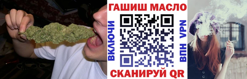 ТГК вейп  даркнет сайт  Копейск 